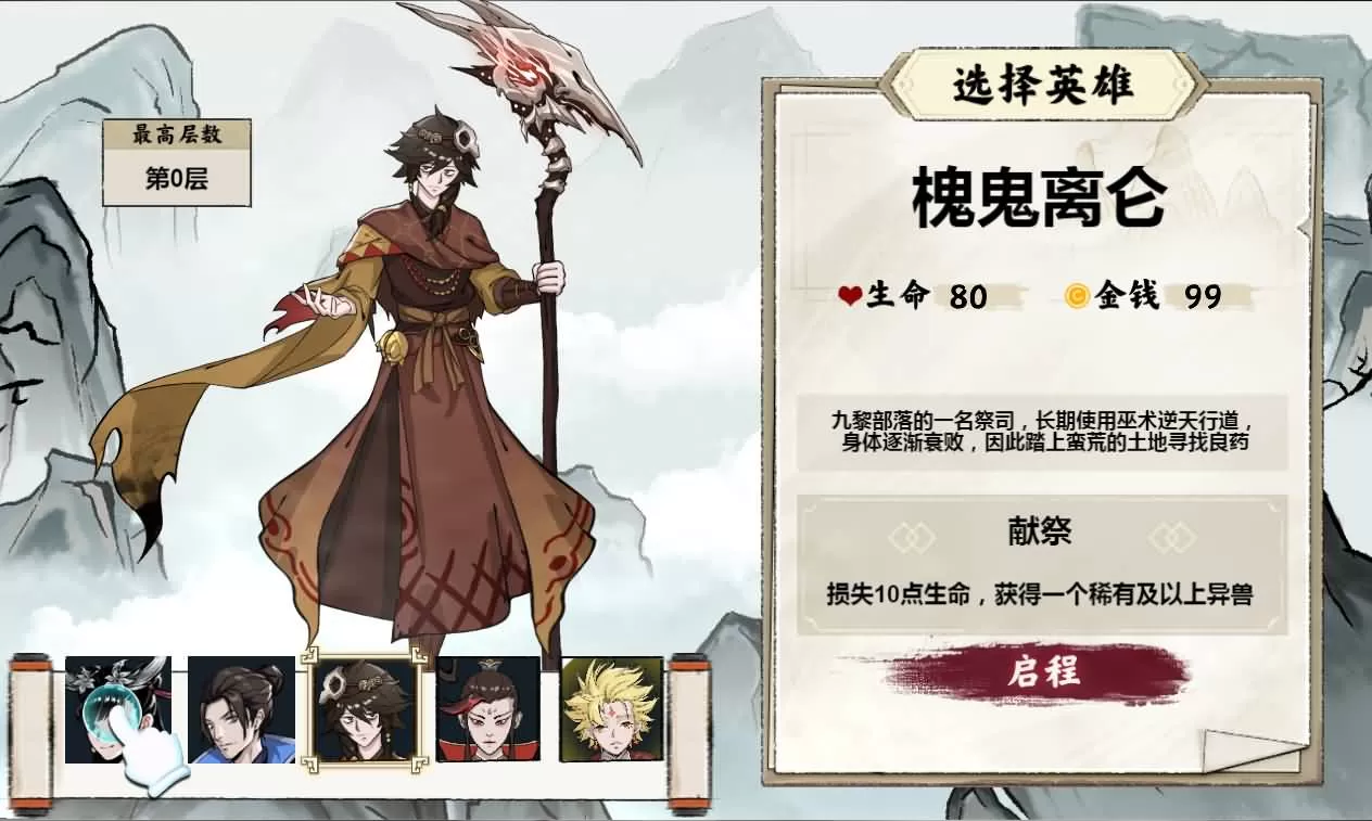 异兽自走棋手工架设全攻略：从零到开服，我踩过的坑全告诉你