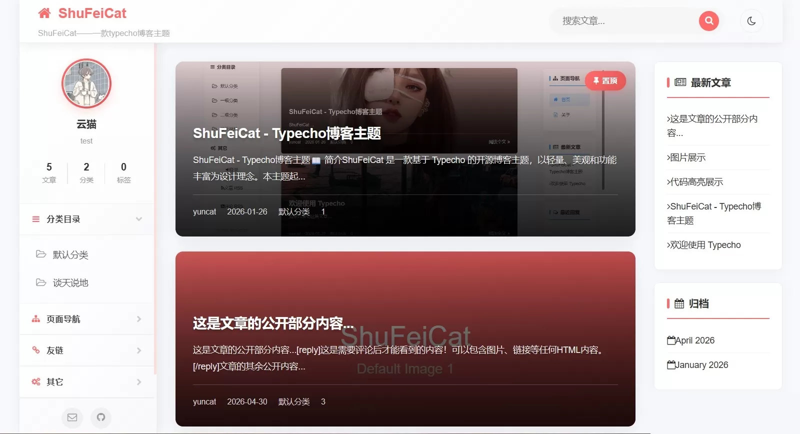 Typecho主题-ShuFeiCat 1.3.0