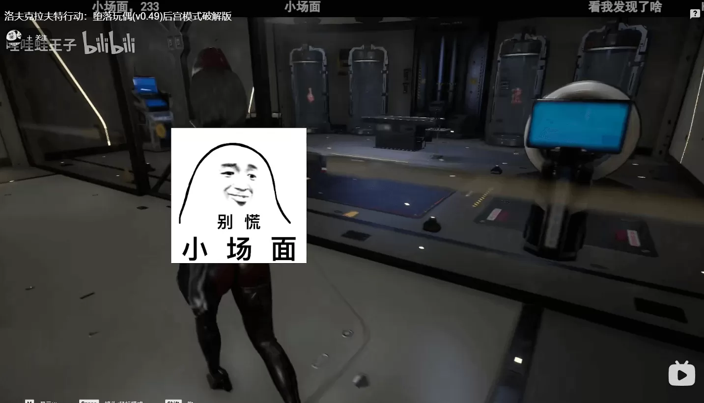 洛夫克拉夫特行动：堕落玩偶 v0.49 后宫模式集成版 | 解锁所有内容