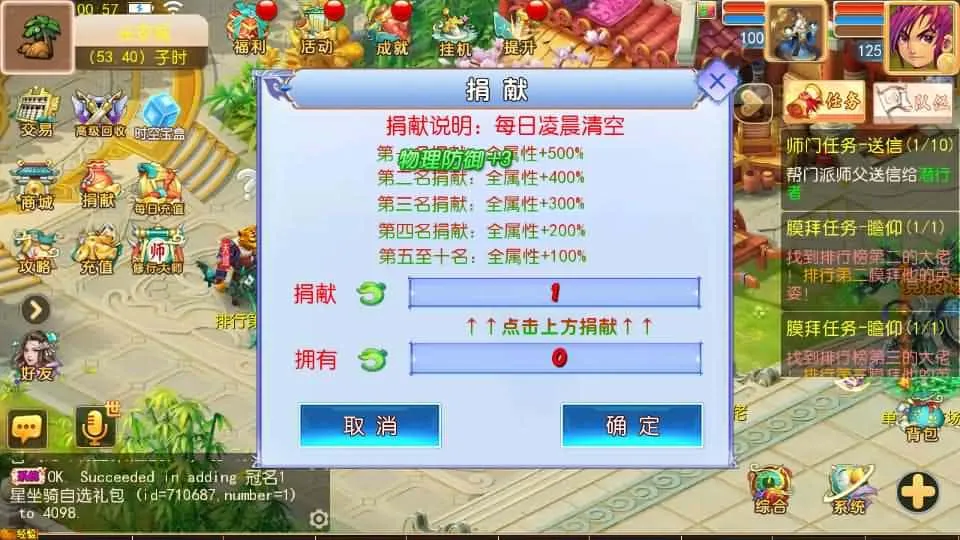 【天巡西游2尊享挂机版】6月14最新整理Linux服务端-MT3换皮梦幻-带详细文本搭建教程-通用视频教程-GM后台-全套源码-安卓苹果客户端