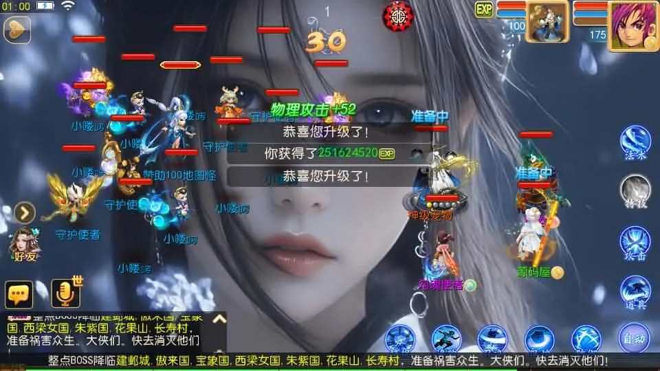 【天巡西游2尊享挂机版】6月14最新整理Linux服务端-MT3换皮梦幻-带详细文本搭建教程-通用视频教程-GM后台-全套源码-安卓苹果客户端