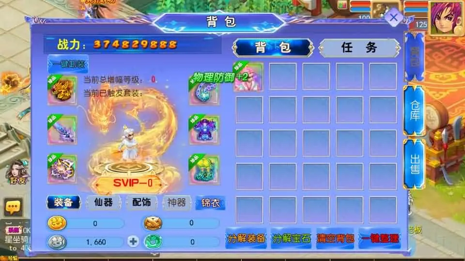 【天巡西游2尊享挂机版】6月14最新整理Linux服务端-MT3换皮梦幻-带详细文本搭建教程-通用视频教程-GM后台-全套源码-安卓苹果客户端