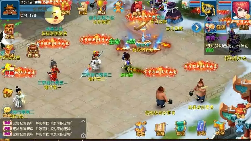 【珍宝西游挂机尊享版】6月14最新整理VM单机一键镜像端+Linux服务端-MT3换皮梦幻-带详细文本搭建教程-通用视频教程-GM后台-全套源码-安卓苹果客户端