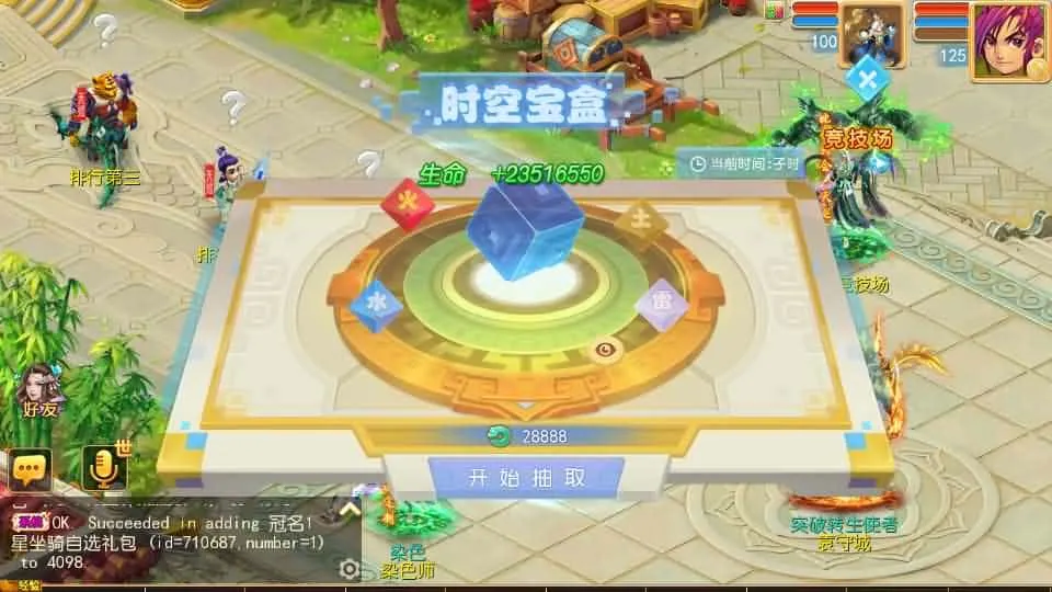 【天巡西游2尊享挂机版】6月14最新整理Linux服务端-MT3换皮梦幻-带详细文本搭建教程-通用视频教程-GM后台-全套源码-安卓苹果客户端