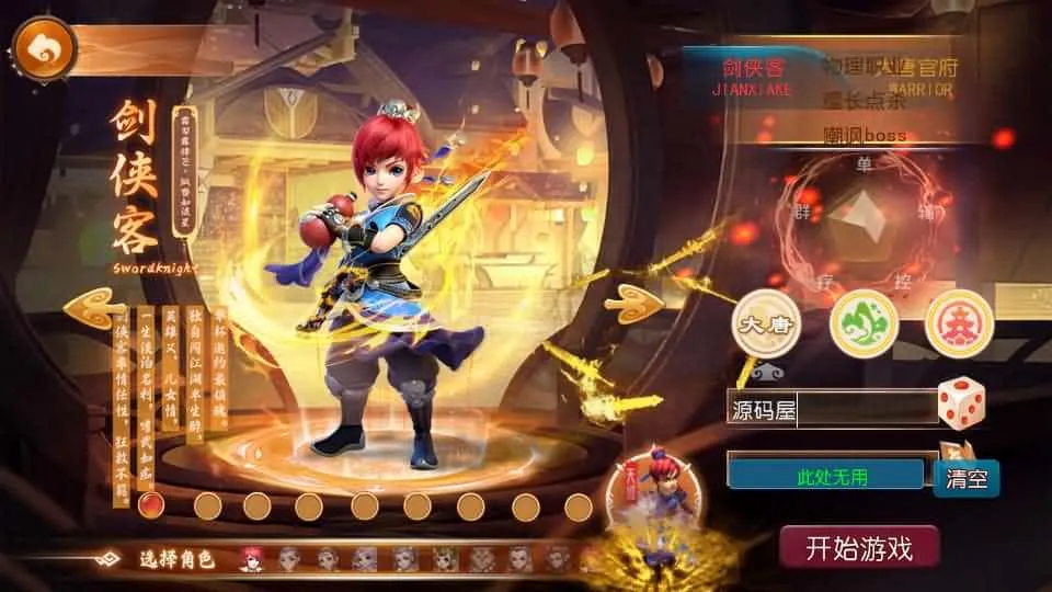 【天巡西游2尊享挂机版】6月14最新整理Linux服务端-MT3换皮梦幻-带详细文本搭建教程-通用视频教程-GM后台-全套源码-安卓苹果客户端