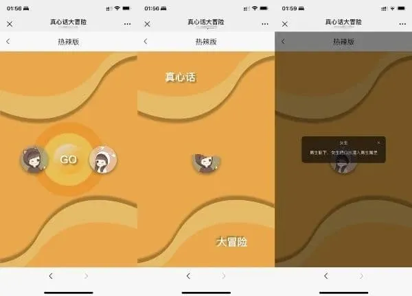 情侣飞行棋真心话大冒险H5源码 全新UI带分销可二开