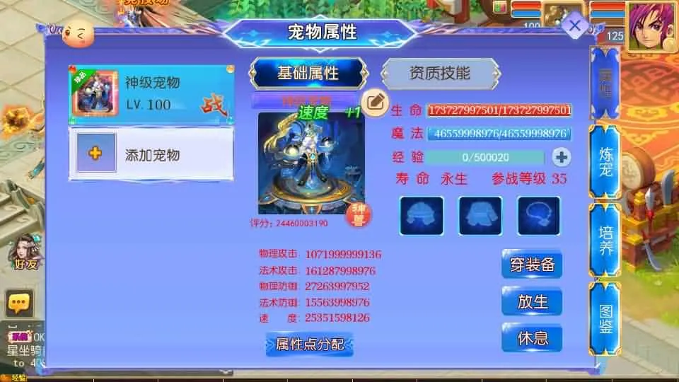 【天巡西游2尊享挂机版】6月14最新整理Linux服务端-MT3换皮梦幻-带详细文本搭建教程-通用视频教程-GM后台-全套源码-安卓苹果客户端