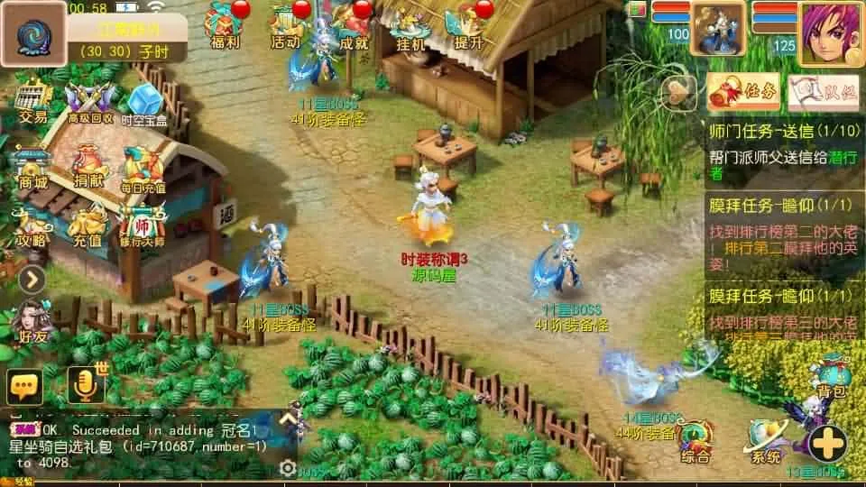 【天巡西游2尊享挂机版】6月14最新整理Linux服务端-MT3换皮梦幻-带详细文本搭建教程-通用视频教程-GM后台-全套源码-安卓苹果客户端