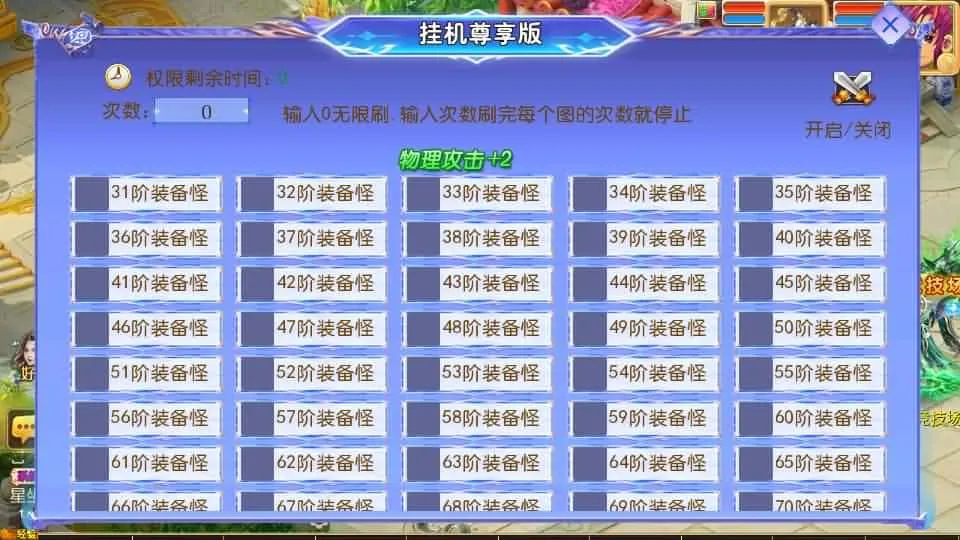 【天巡西游2尊享挂机版】6月14最新整理Linux服务端-MT3换皮梦幻-带详细文本搭建教程-通用视频教程-GM后台-全套源码-安卓苹果客户端