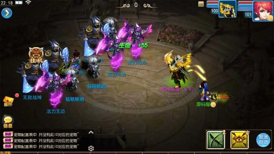 【珍宝西游挂机尊享版】6月14最新整理VM单机一键镜像端+Linux服务端-MT3换皮梦幻-带详细文本搭建教程-通用视频教程-GM后台-全套源码-安卓苹果客户端