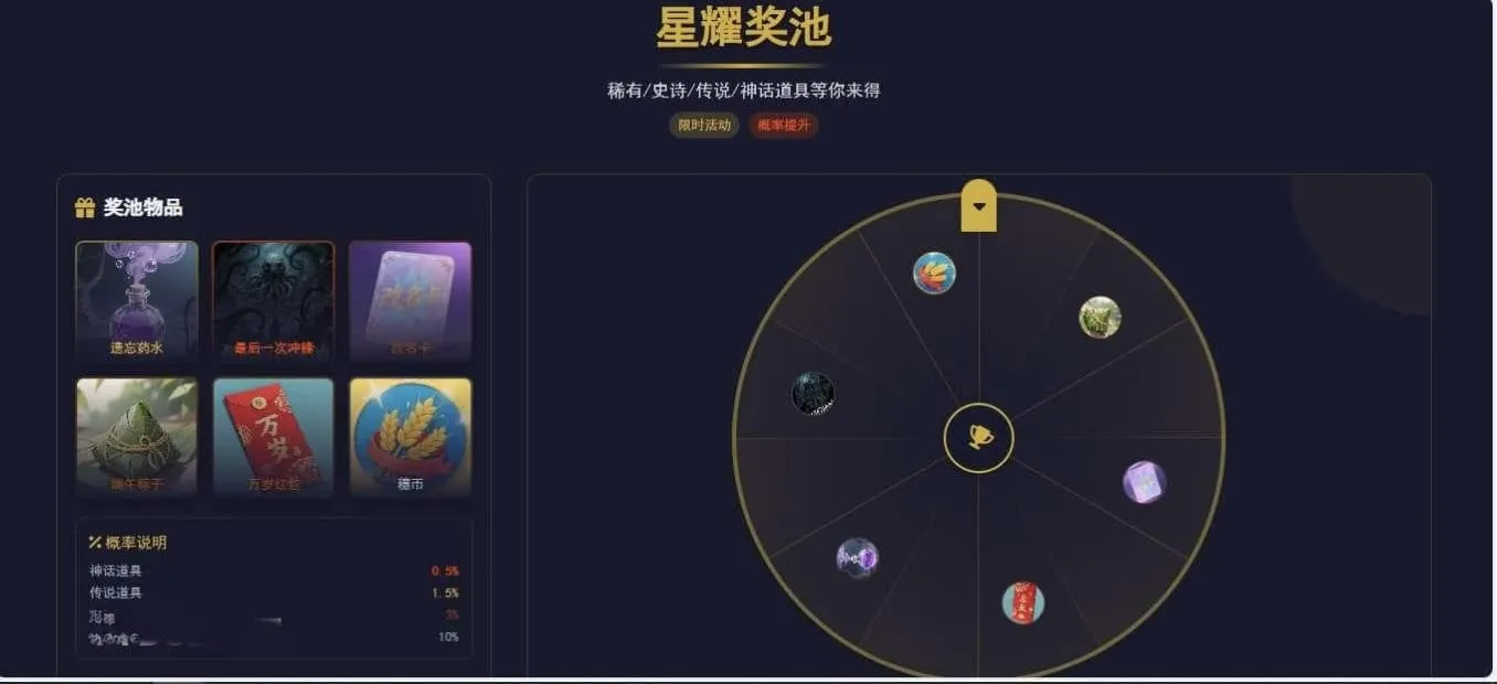 TQGame在线小游戏联机平台源码 双人对战网页游戏系统