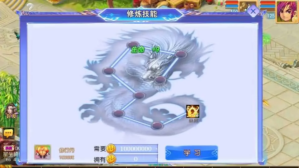 【天巡西游2尊享挂机版】6月14最新整理Linux服务端-MT3换皮梦幻-带详细文本搭建教程-通用视频教程-GM后台-全套源码-安卓苹果客户端