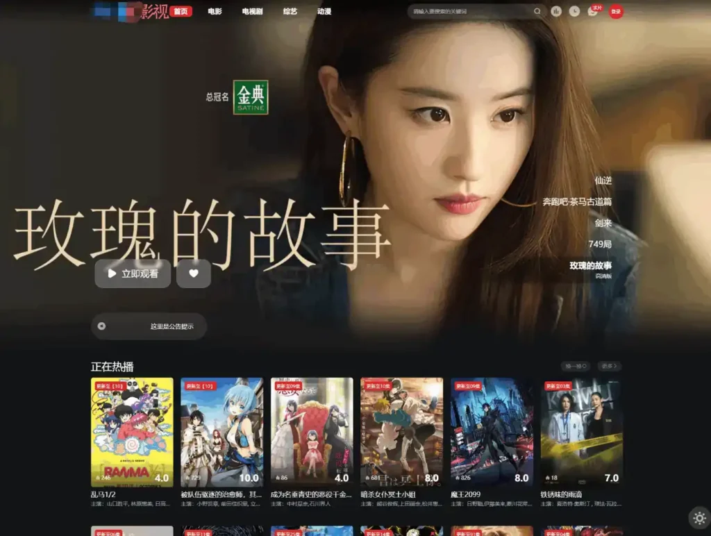 图片[3]-首涂第三十八套仿爱电影模板_苹果CMS深色主题源码-Alimm.Com-码²，建站源码，游戏源码，网站模版，小程序app代码，网站源码，站长论坛