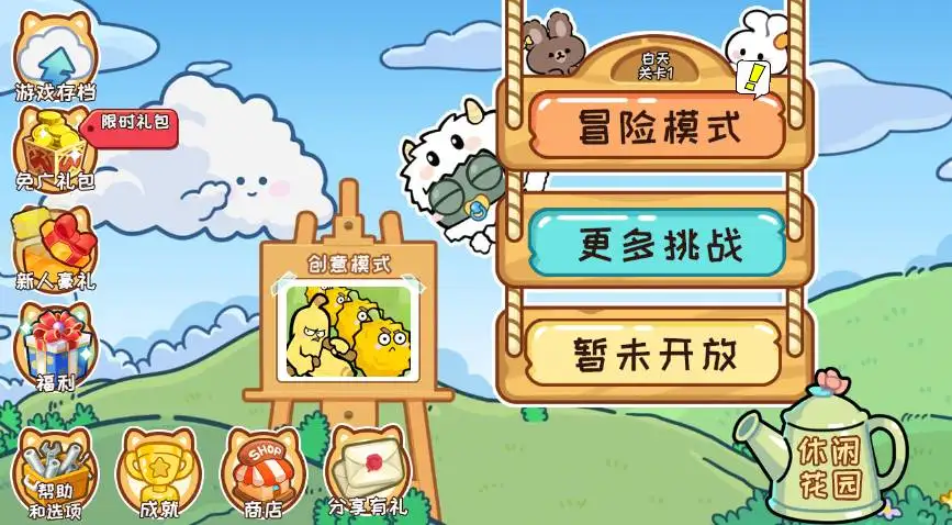 图片[2]-【横版植物大战僵尸-H5】6月15日最新整理Win2012服务端+Linux服务端-三网塔防H5游戏-带详细文本搭建教程-上传网站即玩-Alimm.Com-码²，建站源码，游戏源码，网站模版，小程序app代码，网站源码，站长论坛