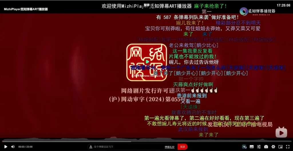 图片[3]-苹果CMS觅知ART弹幕播放器_MizhiPlayer全新UI去广告版-Alimm.Com-码²，建站源码，游戏源码，网站模版，小程序app代码，网站源码，站长论坛