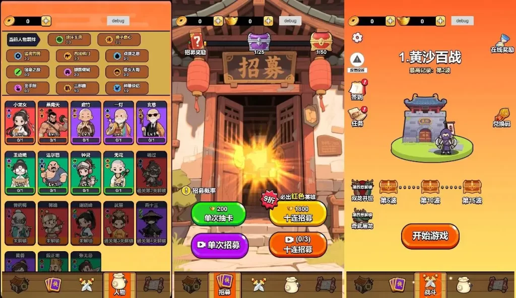 图片[2]-【剑来塔防江湖-H5】6月15日最新整理Win2012服务端+Linux服务端-三网塔防H5游戏-带详细文本搭建教程-上传网站即玩-Alimm.Com-码²，建站源码，游戏源码，网站模版，小程序app代码，网站源码，站长论坛
