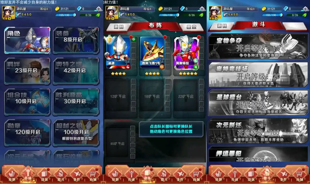 图片[3]-【奥特曼系列OL代金券内购修复版】6月15日最新整理VM单机一键镜像端+Linux服务端-卡牌回合手游-带详细文本搭建教程-语音视频教程-加解密工具-CDK授权后台-安卓苹果客户端-Alimm.Com-码²，建站源码，游戏源码，网站模版，小程序app代码，网站源码，站长论坛