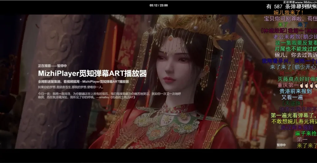 图片[2]-苹果CMS觅知ART弹幕播放器_MizhiPlayer全新UI去广告版-Alimm.Com-码²，建站源码，游戏源码，网站模版，小程序app代码，网站源码，站长论坛