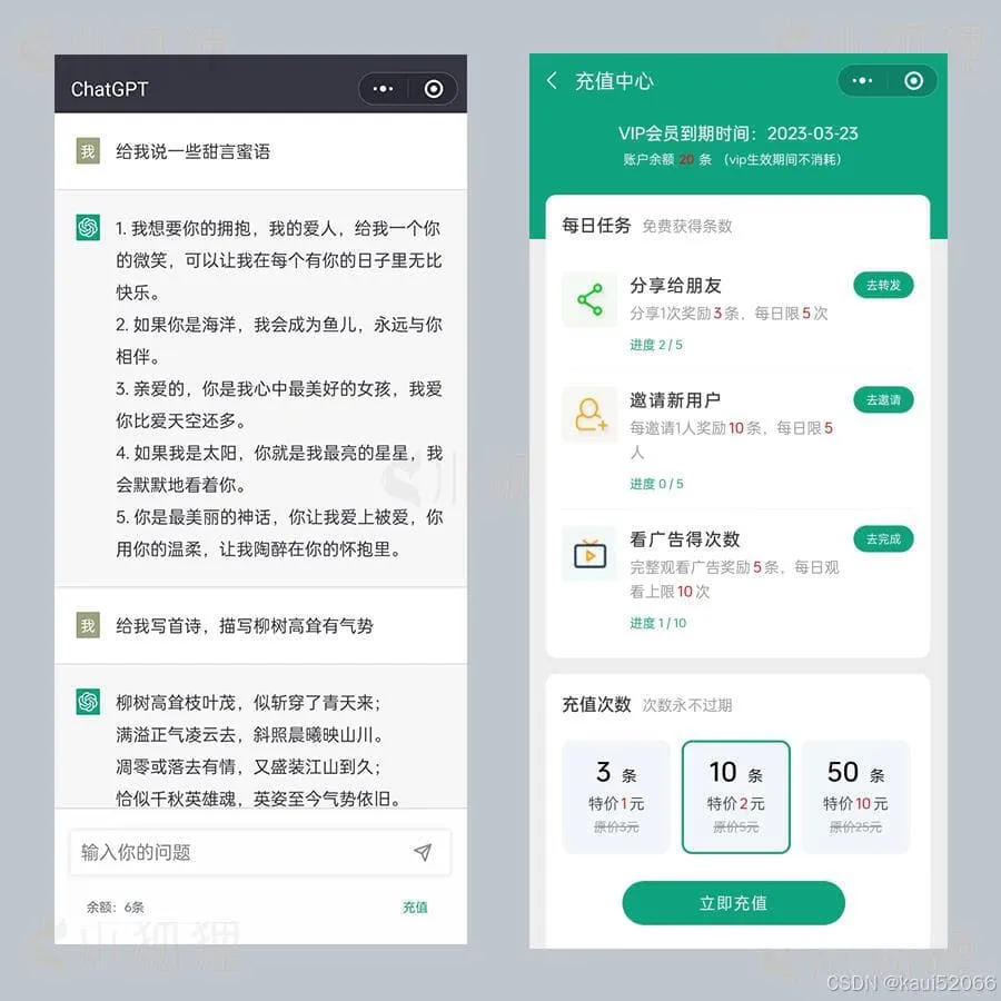 图片[2]-小狐狸AI创作系统3.1.2无授权源码｜免授权开源部署-Alimm.Com-码²，建站源码，游戏源码，网站模版，小程序app代码，网站源码，站长论坛