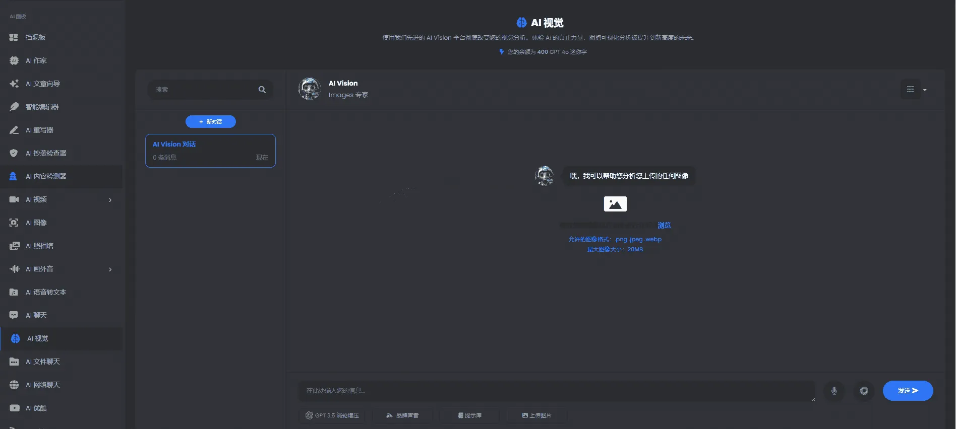 图片[3]-AI程序源码最新原版｜多语言全功能 大佬学习二次开发首选-Alimm.Com-码²，建站源码，游戏源码，网站模版，小程序app代码，网站源码，站长论坛