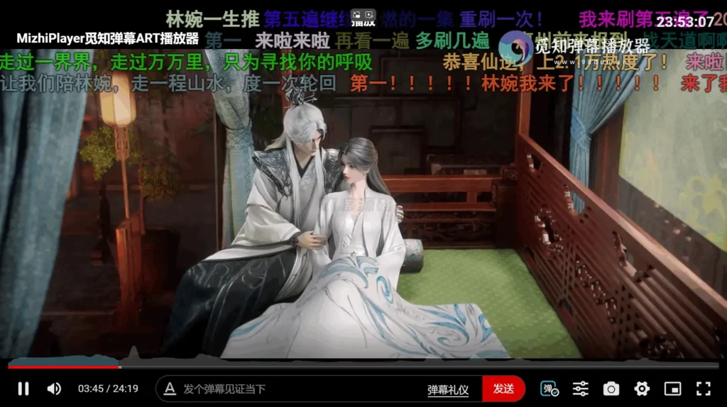 苹果CMS觅知ART弹幕播放器_MizhiPlayer全新UI去广告版