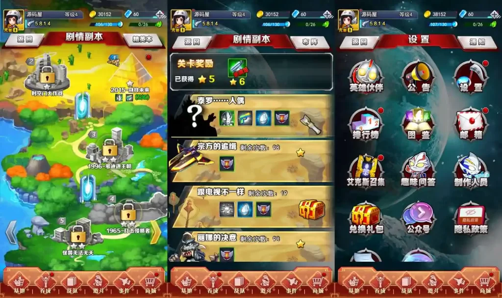 图片[6]-【奥特曼系列OL代金券内购修复版】6月15日最新整理VM单机一键镜像端+Linux服务端-卡牌回合手游-带详细文本搭建教程-语音视频教程-加解密工具-CDK授权后台-安卓苹果客户端-Alimm.Com-码²，建站源码，游戏源码，网站模版，小程序app代码，网站源码，站长论坛