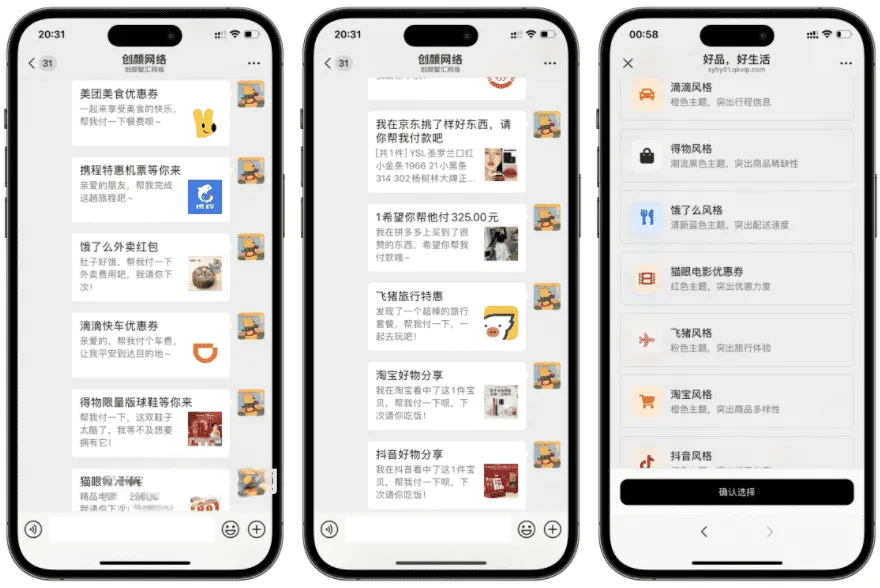 图片[9]-新版11合1代付商城系统源码 11套主流平台模板全开源无加密带管理后台-Alimm.Com-码²，建站源码，游戏源码，网站模版，小程序app代码，网站源码，站长论坛