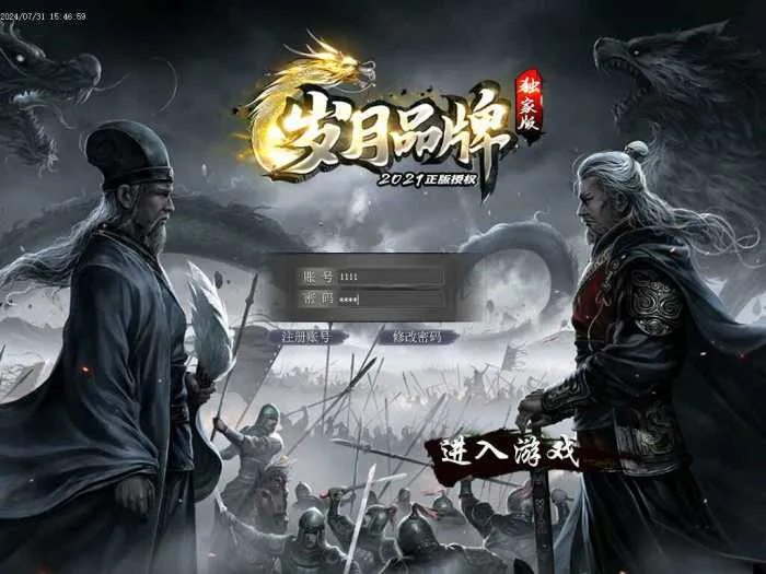 图片[2]-友情岁月迷失单职业完整端 | GOM引擎架设 | ESP+WXF双插件 | 神器鉴定+加星强化+自动回收+烈火圣地-Alimm.Com-码²，建站源码，游戏源码，网站模版，小程序app代码，网站源码，站长论坛