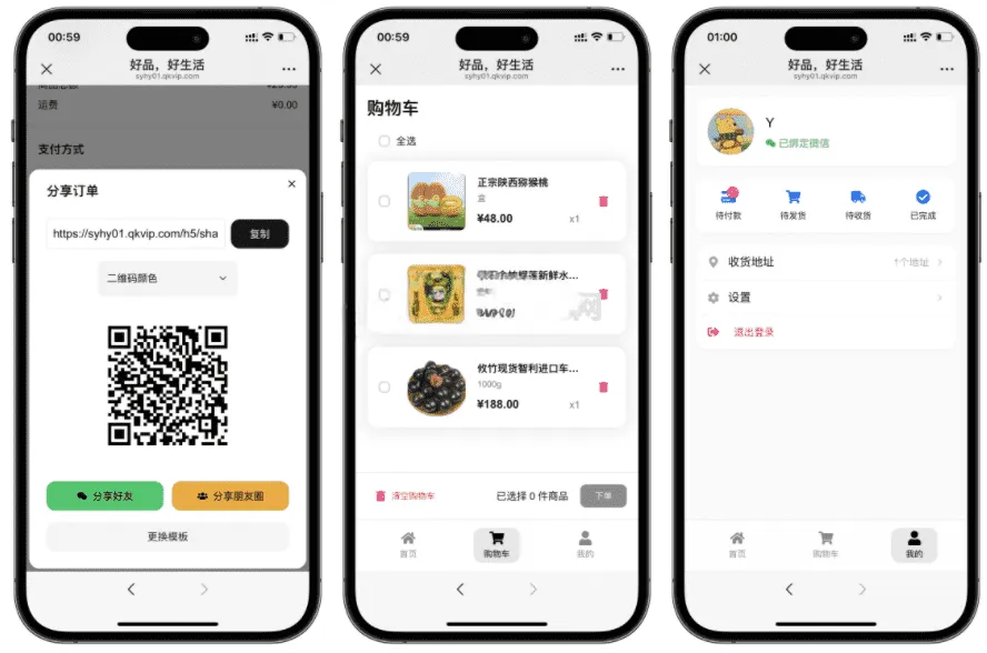 图片[11]-新版11合1代付商城系统源码 11套主流平台模板全开源无加密带管理后台-Alimm.Com-码²，建站源码，游戏源码，网站模版，小程序app代码，网站源码，站长论坛