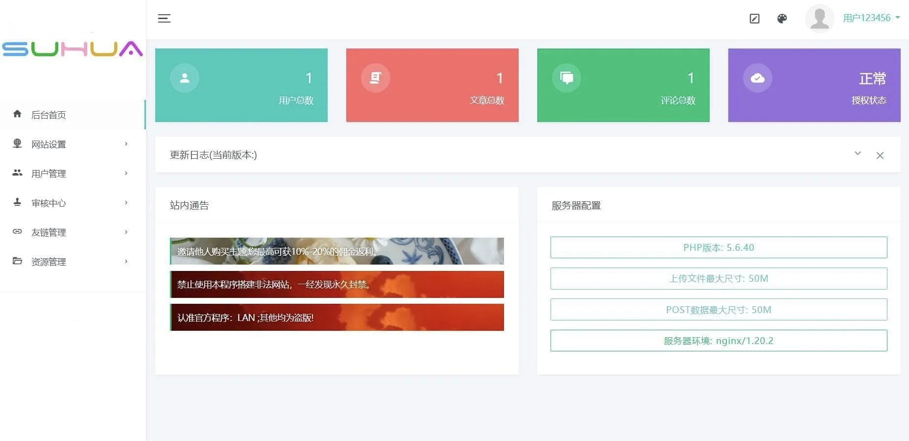 图片[2]-Miaoo朋友圈程序全开源版源码 PHP仿微信朋友圈带后台可二次开发-Alimm.Com-码²，建站源码，游戏源码，网站模版，小程序app代码，网站源码，站长论坛