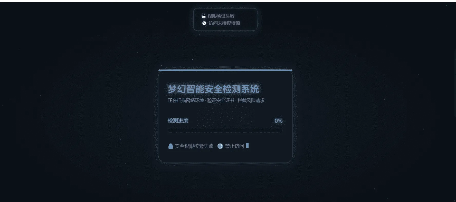 图片[2]-梦幻付费进群防红域名源码 新增域名过白防护功能-Alimm.Com-码²，建站源码，游戏源码，网站模版，小程序app代码，网站源码，站长论坛