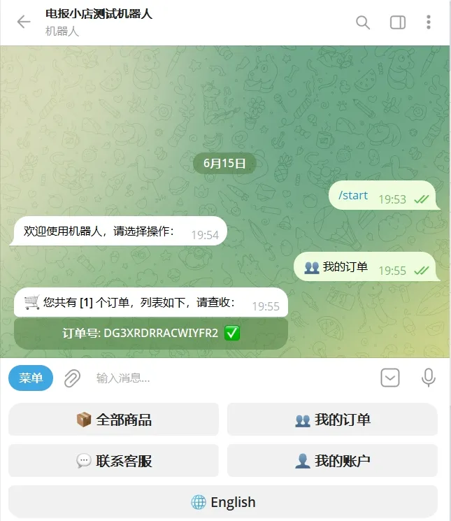 图片[2]-TG 发卡机器人（支持双语 + 用户充值）-Alimm.Com-码²，建站源码，游戏源码，网站模版，小程序app代码，网站源码，站长论坛