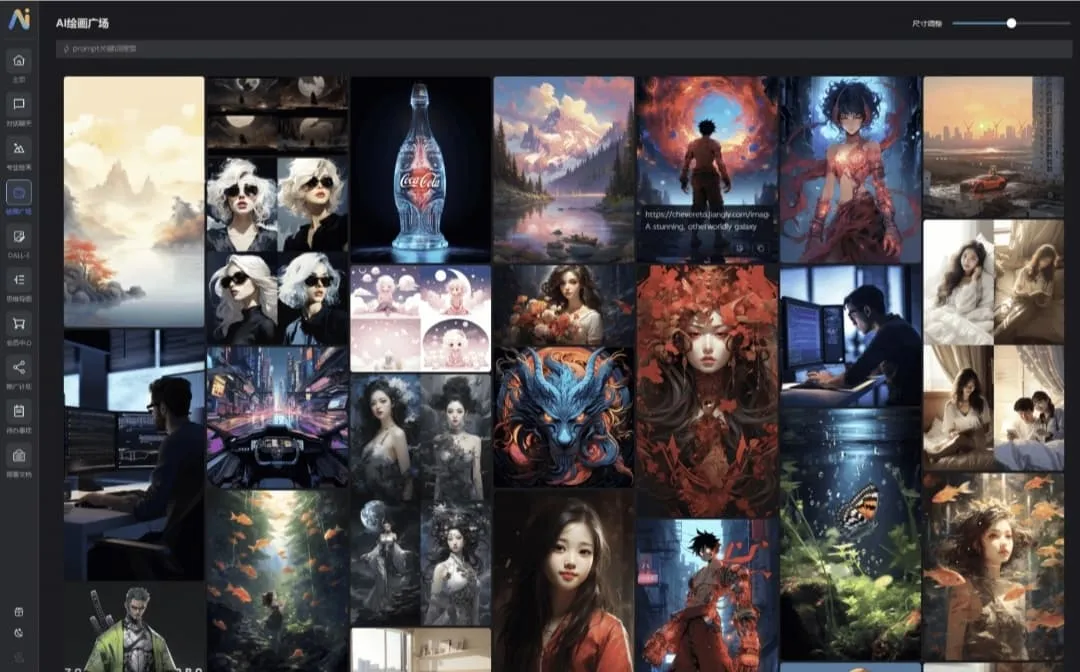 图片[4]-NineAi新版AI系统网站源码 ChatGPT多模型AI对话绘画分销商用程序-Alimm.Com-码²，建站源码，游戏源码，网站模版，小程序app代码，网站源码，站长论坛