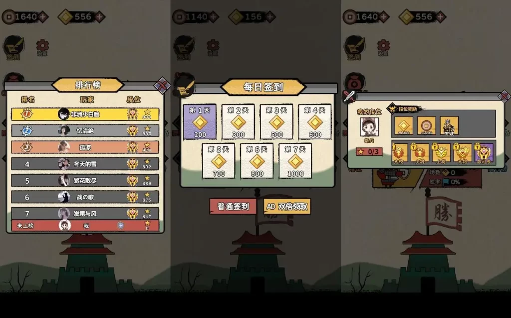 图片[2]-【火柴人军团大作战-H5】6月16日最新整理Win2012服务端+Linux服务端-三网休闲闯关H5游戏-带详细文本搭建教程-上传网站即玩-Alimm.Com-码²，建站源码，游戏源码，网站模版，小程序app代码，网站源码，站长论坛