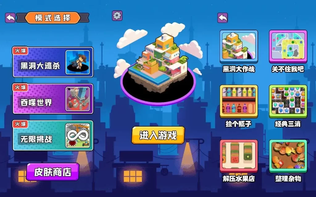 【黑洞大作战-H5】6月16日最新整理Win2012服务端+Linux服务端-三网休闲战斗H5游戏-带详细文本搭建教程-上传网站即玩