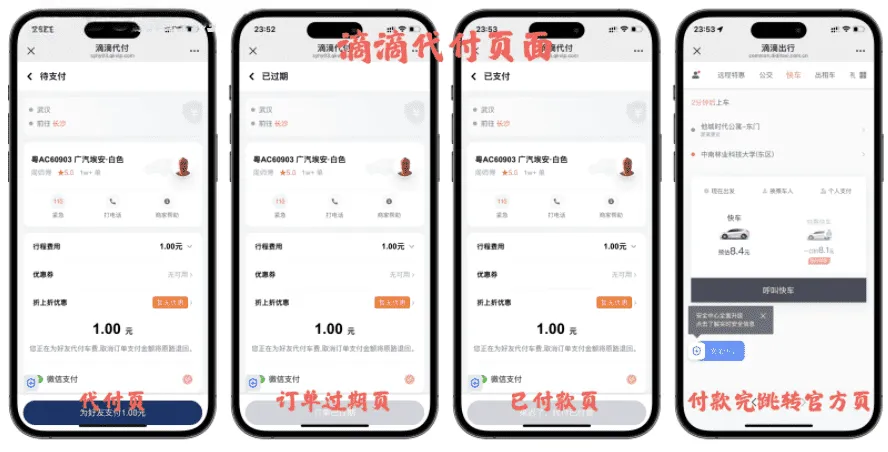 图片[8]-新版11合1代付商城系统源码 11套主流平台模板全开源无加密带管理后台-Alimm.Com-码²，建站源码，游戏源码，网站模版，小程序app代码，网站源码，站长论坛
