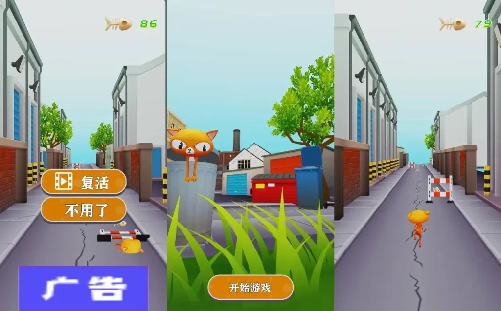 【懒猫跑酷-H5】6月16日最新整理Win2012服务端+Linux服务端-三网休闲跑酷H5游戏-带详细文本搭建教程-上传网站即玩