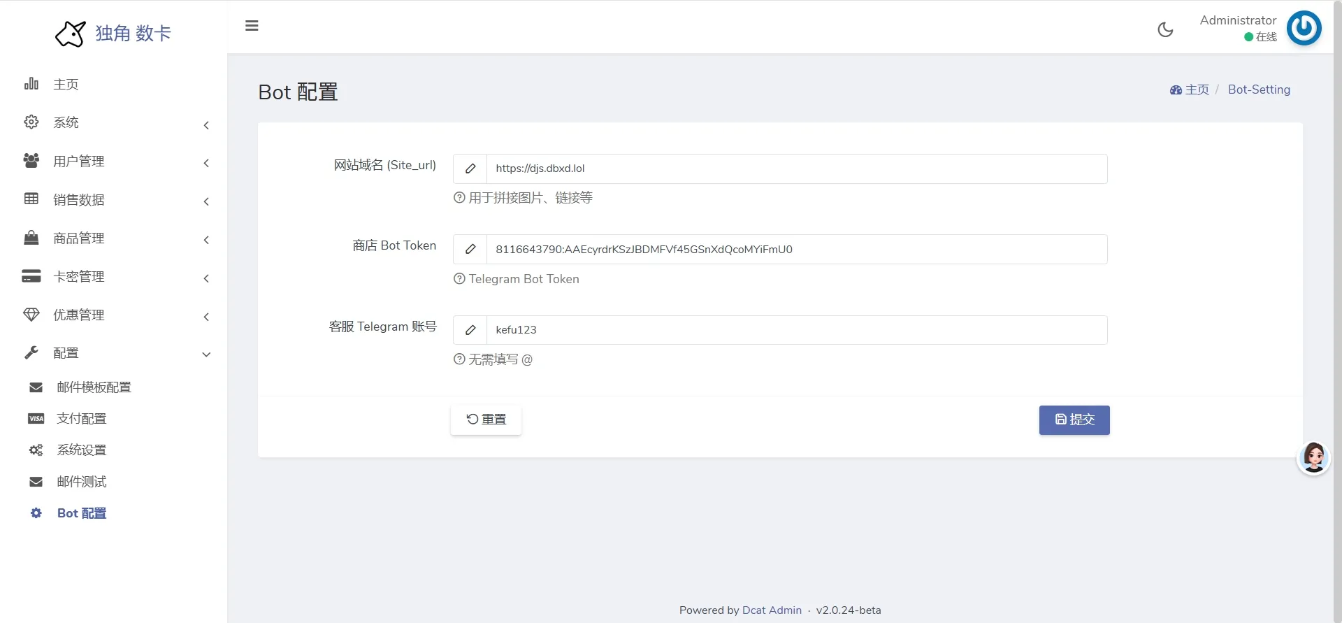 图片[5]-TG 发卡机器人（支持双语 + 用户充值）-Alimm.Com-码²，建站源码，游戏源码，网站模版，小程序app代码，网站源码，站长论坛