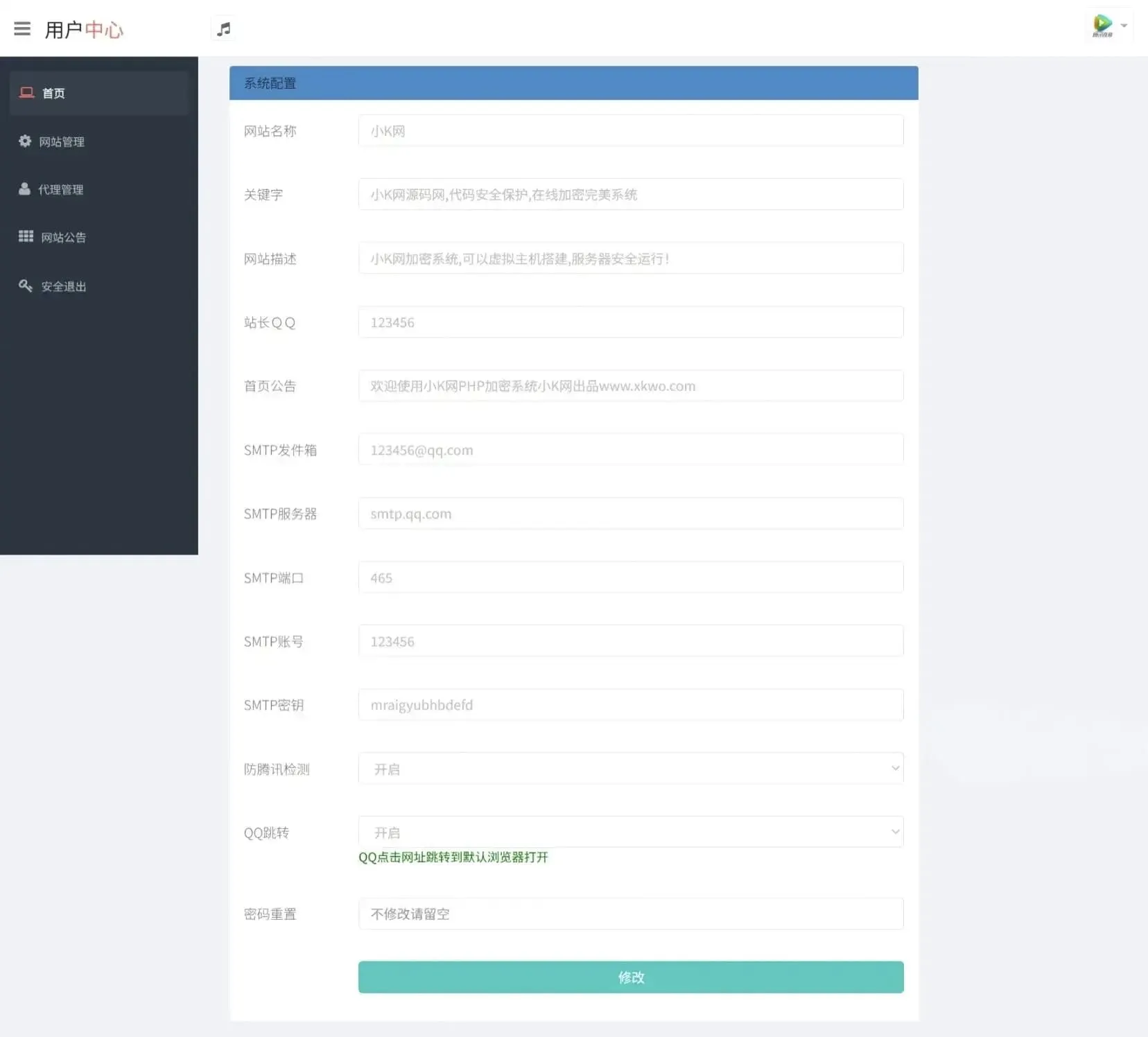 图片[3]-PHP代码加密工具 开源一键批量源码混淆保护程序-Alimm.Com-码²，建站源码，游戏源码，网站模版，小程序app代码，网站源码，站长论坛