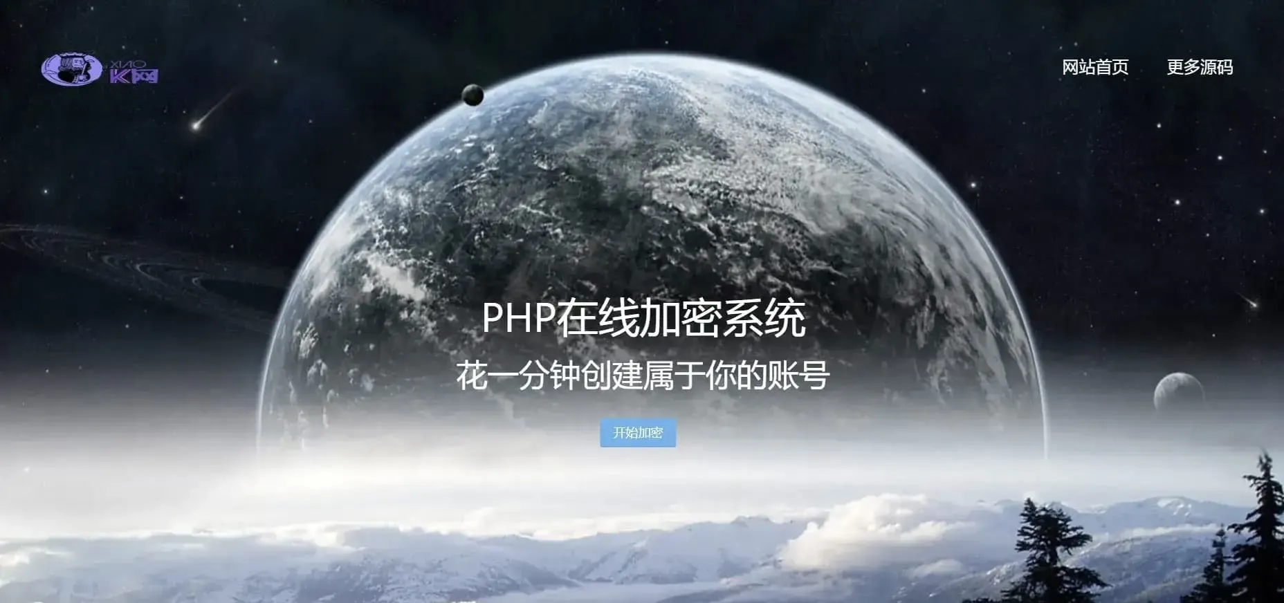 PHP代码加密工具 开源一键批量源码混淆保护程序