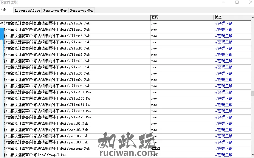 图片[2]-隔壁论坛588金币的稻草人10 — 亲测可用，无毒分享-Alimm.Com-码²，建站源码，游戏源码，网站模版，小程序app代码，网站源码，站长论坛