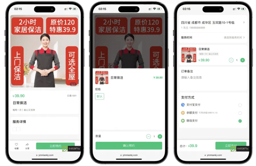 likeshop上门家政系统开源版源码 三端互通支持二次开发