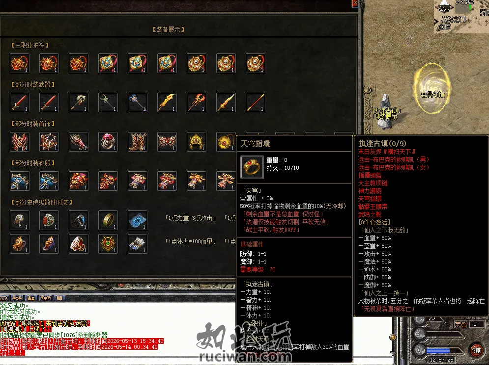 图片[3]-隔壁论坛588金币的稻草人10 — 亲测可用，无毒分享-Alimm.Com-码²，建站源码，游戏源码，网站模版，小程序app代码，网站源码，站长论坛