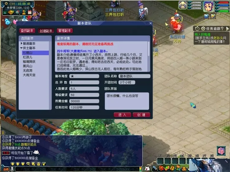 花好月圆精简版·梦幻西游单机版 | 亲测可用·一键安装-Alimm.Com-码²，建站源码，游戏源码，网站模版，小程序app代码，网站源码，站长论坛