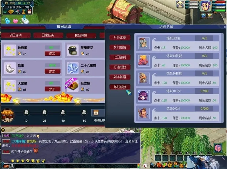 图片[2]-花好月圆精简版·梦幻西游单机版 | 亲测可用·一键安装-Alimm.Com-码²，建站源码，游戏源码，网站模版，小程序app代码，网站源码，站长论坛