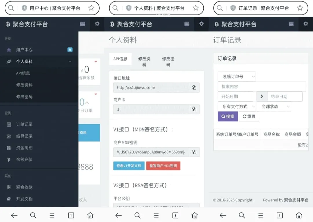 图片[4]-彩虹易支付源码25.3.14完整版 配套更新包一键部署-Alimm.Com-码²，建站源码，游戏源码，网站模版，小程序app代码，网站源码，站长论坛