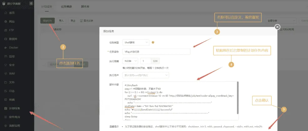 源支付v7开源版v1.8.9源码 配套云端源码+挂机软件全套资源-Alimm.Com-码²，建站源码，游戏源码，网站模版，小程序app代码，网站源码，站长论坛
