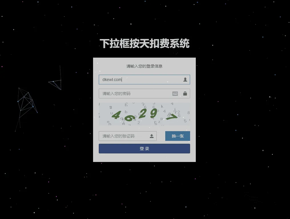 关键词SEO下拉框与相关搜索优化系统 按天扣费全套开源源码-Alimm.Com-码²，建站源码，游戏源码，网站模版，小程序app代码，网站源码，站长论坛