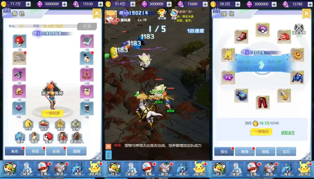 图片[3]-【元素王座-H5平台币内购版】6月19最新整理Linux服务端+VM单机一键镜像端-三网H5游戏-带文本搭建教程-语音视频教程-GM授权后台+平台币后台-简易安卓端-Alimm.Com-码²，建站源码，游戏源码，网站模版，小程序app代码，网站源码，站长论坛