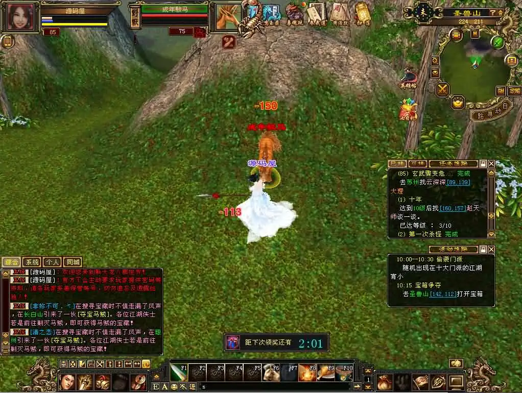图片[11]-【经典天龙之怀旧64位源端洛洛1.9】6月19日最新整理Linux手工服务端-天龙八部武侠端游-带详细文本搭建教程-通用视频教程-GM工具-WEB注册-PC客户端-Alimm.Com-码²，建站源码，游戏源码，网站模版，小程序app代码，网站源码，站长论坛